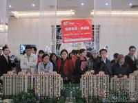 瑞和家园12月25日看房团