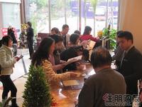 启美新城12月25日看房团