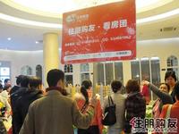 万昌邕江明珠12月25日看房团