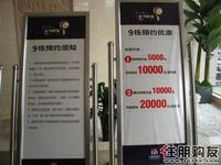 万昌邕江明珠12月25日看房团