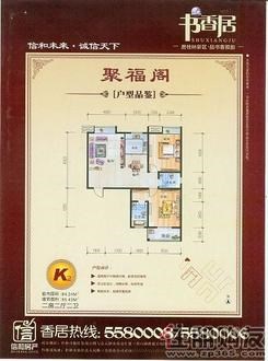 【聚福阁K2】2室2厅2卫1厨1阳台
