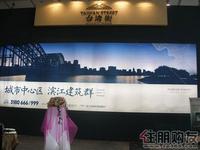 南宁台湾街 活动图片