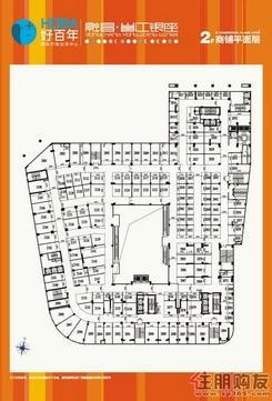 【2F商业平面图】