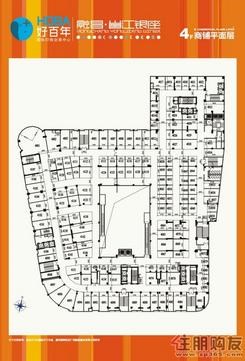 【4F商业平面图】