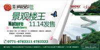 2010年11月联发·商品广告欣赏