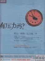 蓝波湾2010年11月11日广告欣赏