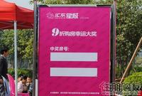 汇东星城G栋11月6日开盘 均价5500元/㎡