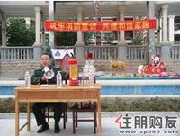 裕丰·英伦消防知识培训及演习(12.26)