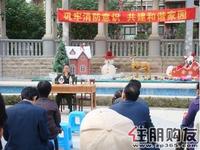 裕丰·英伦消防知识培训及演习(12.26)