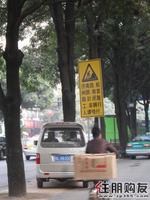 2010.11.03 天成一品实景图
