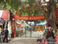2010.11.03 天成一品实景图