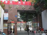 2010.11.03 天成一品实景图