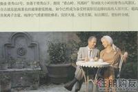 振业·青秀山1号楼书广告欣赏