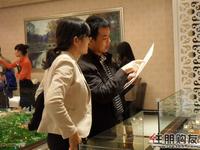 广源国际社区预约活动(11.27)