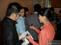 广源国际社区预约活动(11.27)