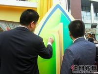 振业·青秀山1号售楼部开放(11.28)