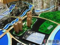 振业·青秀山1号效果图