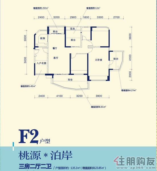 埠上桃源f2户型