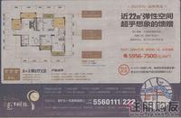 2010年11月18日邕江明珠广告欣赏