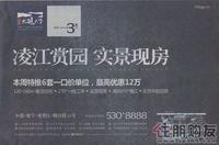 2010年11月12日民发·大观天下广告欣赏