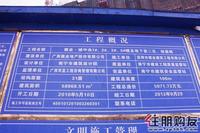 2010年11月11日青山1号实景图