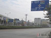 瑞和家园12月29日实景拍摄