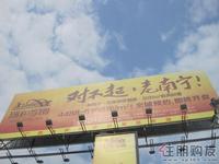 瑞和家园12月29日实景拍摄