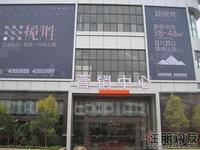 尚上园·揽胜售楼部外景