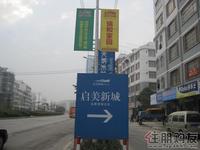 启美新城的实景拍摄
