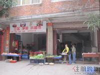 启美新城附近小商店