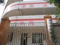 启美新城附近的南宁市金象小学