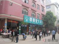 启美新城附近的药店