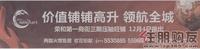 2010年11月19日广告欣赏
