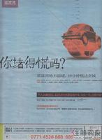 2010年11月19日蓝波湾广告欣赏