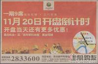 广告欣赏