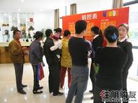 昌泰西城中央大街开盘(12.04)