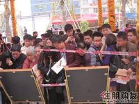 盛天公馆首度开盘(12.05)