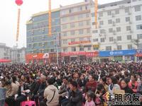 盛天公馆首度开盘(12.05)