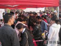 盛天公馆首度开盘(12.05)