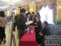 盛天公馆首度开盘(12.05)