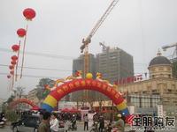 盛天公馆首度开盘(12.05)