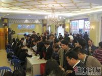 盛天公馆首度开盘(12.05)