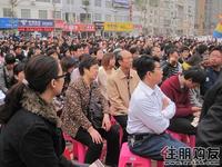 盛天公馆首度开盘(12.05)