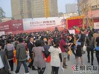 盛天公馆首度开盘(12.05)