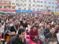 盛天公馆首度开盘(12.05)