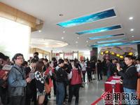 保利·山水怡城商铺开盘(12.05)