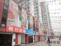 保利·山水怡城商铺开盘(12.05)