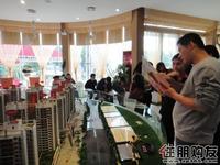 保利·山水怡城商铺开盘(12.05)