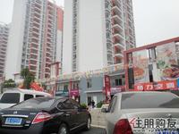 保利·山水怡城商铺开盘(12.05)