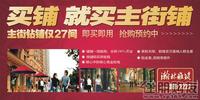瀚林雅筑广告欣赏(12.03)
